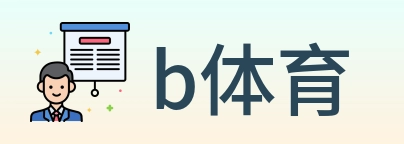 b体育 Logo